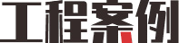 耐候鋼板